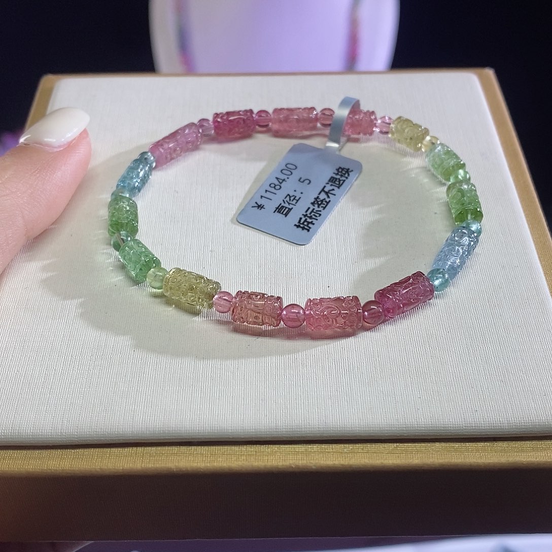 碧玺手链未镶嵌回纹