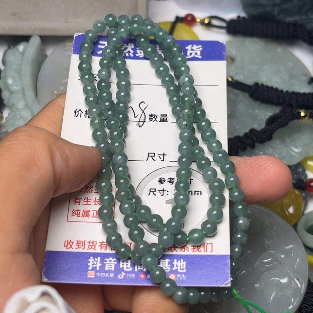 翡翠未镶嵌颈饰挂件