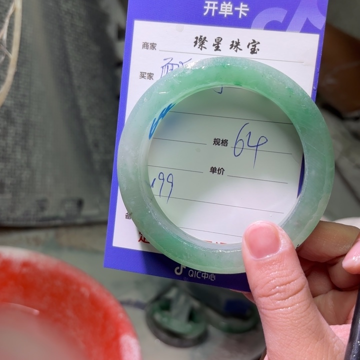 面***开石英质玉（非洲翠）未镶嵌手镯定制