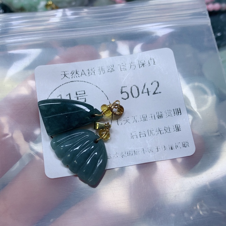 翡翠挂件未镶嵌翡翠