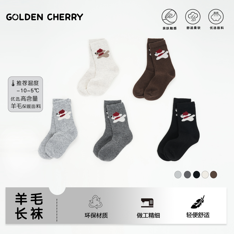 09【金樱桃】小童卡通小狗洋气袜LJ005