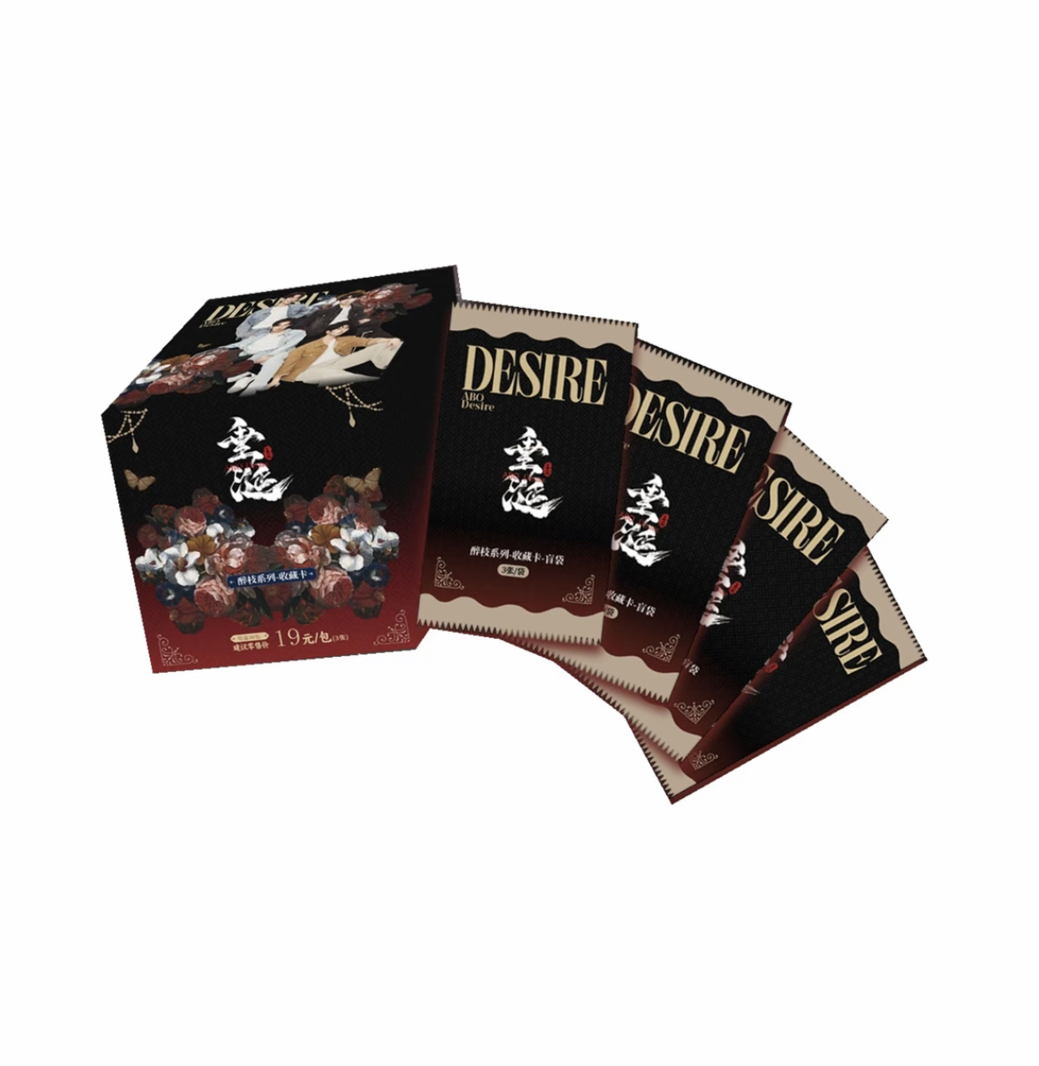 【欧阳点盒】DESIRE《垂涎》醉枝系列影视纪念收藏卡