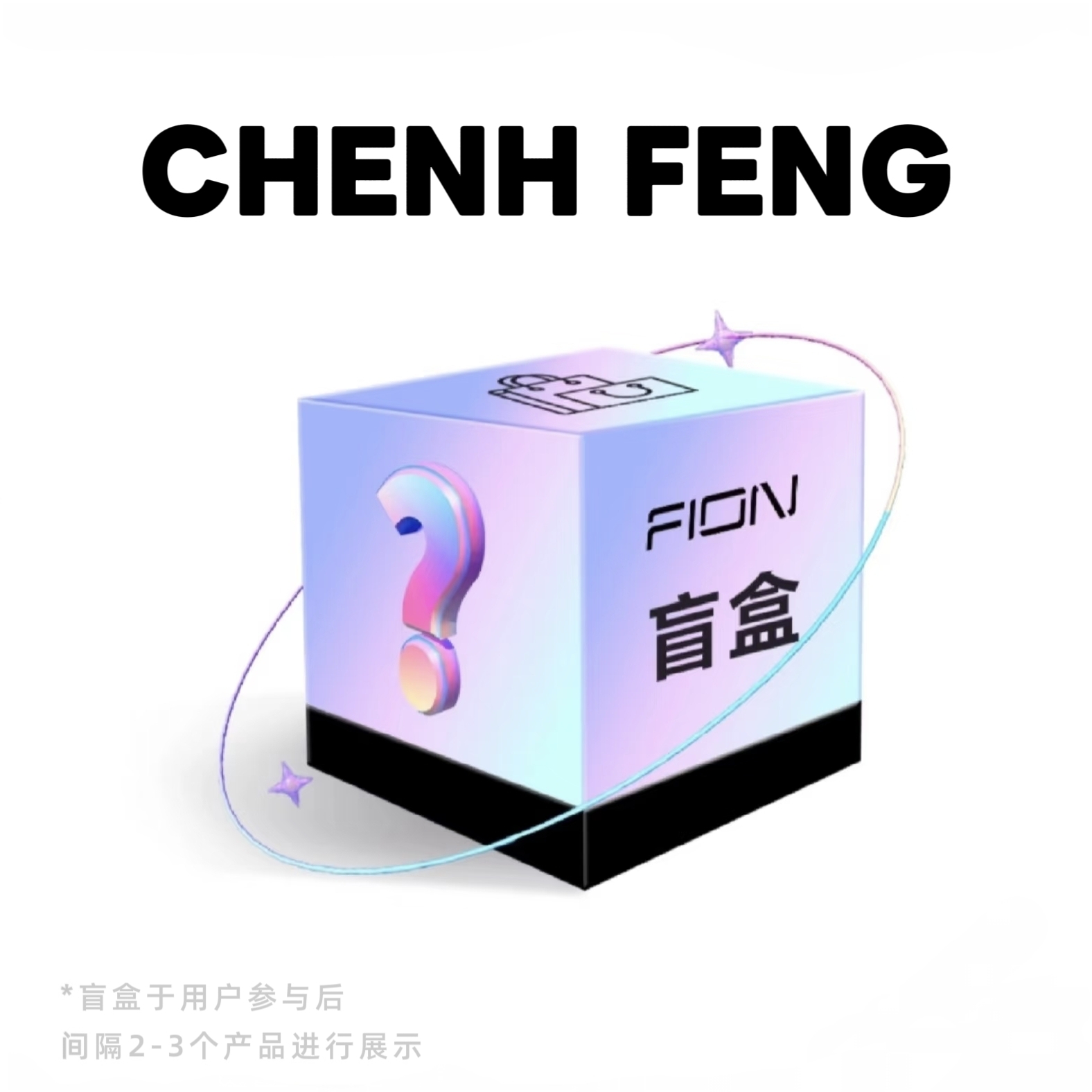 A470乘风· 探索全球奢品【黑色-mini】