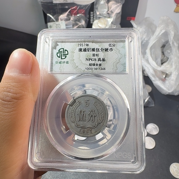 一二五分一斤啊啊啊啊