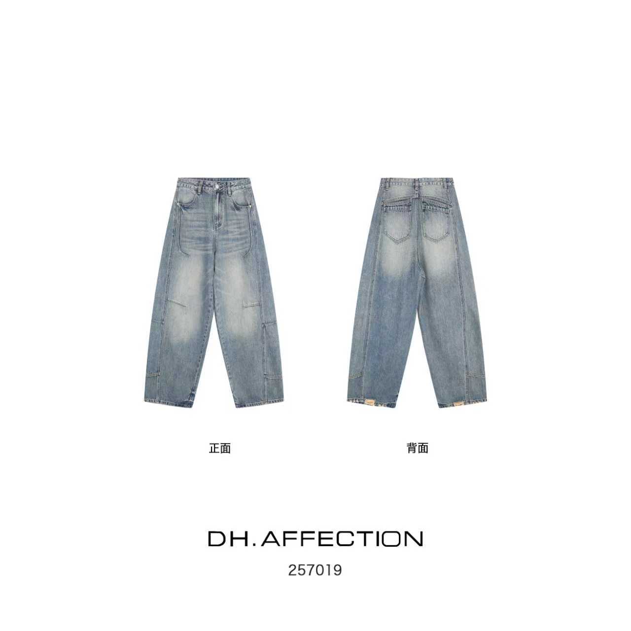 鑫燃KIKI 美式高腰复古显瘦做旧毛边阔腿牛仔裤 257019 DH【F】