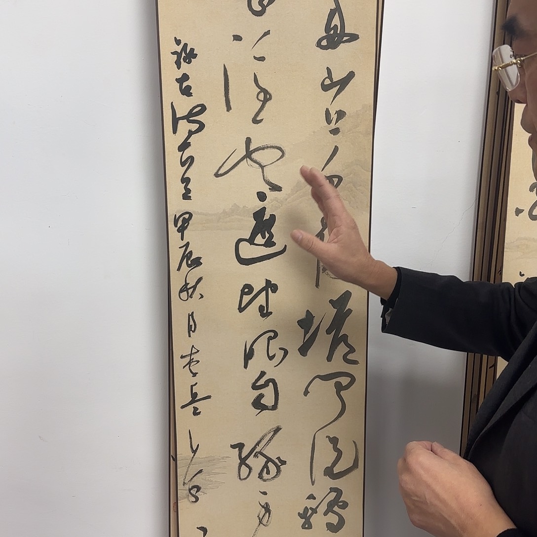 书法书法书法作品