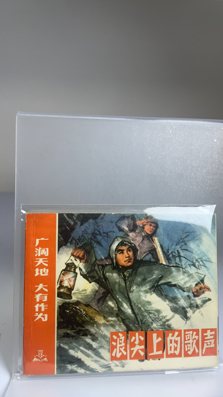 亚克力透明展示架 双面书架 定制