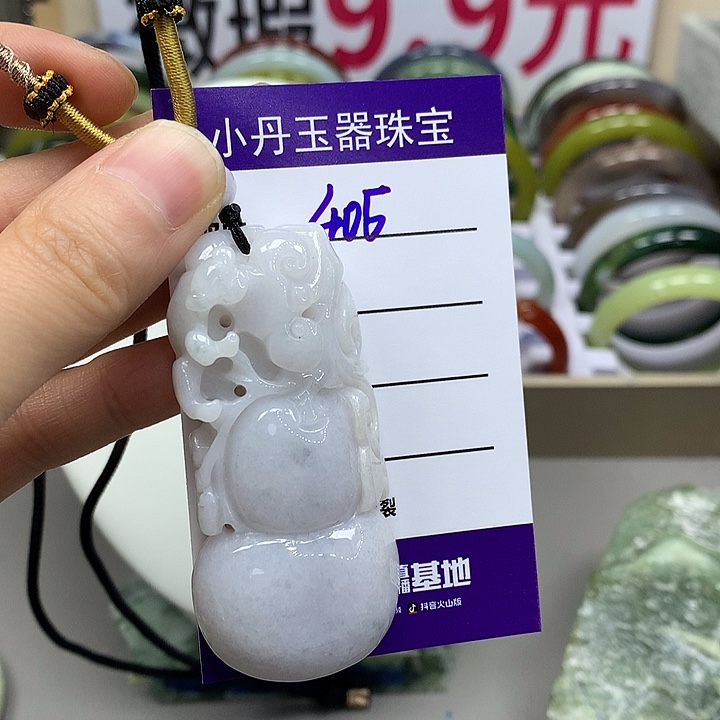 露***珠翡翠未镶嵌吊坠(不含链)