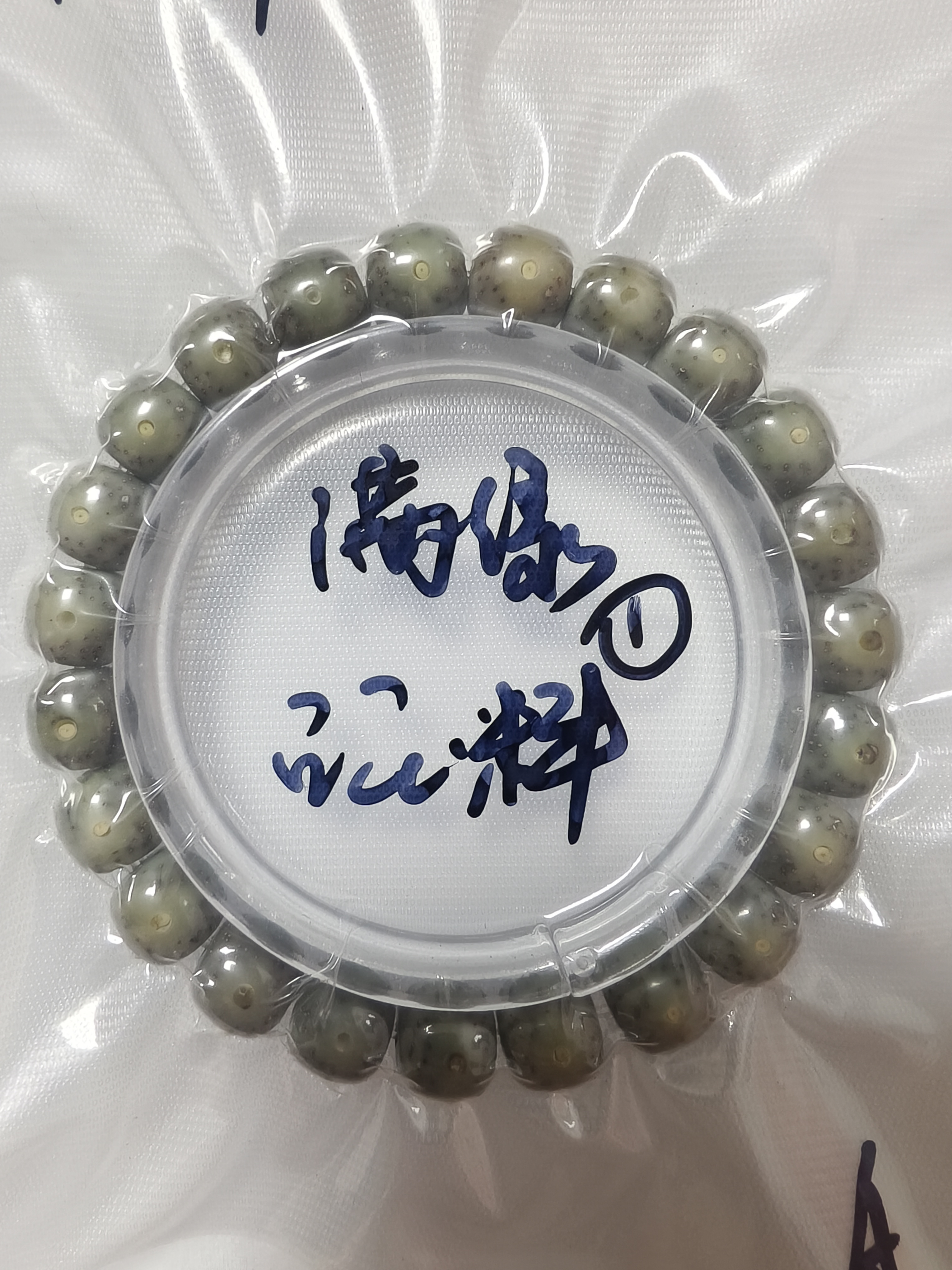 纯天然星月菩提石玉料满绿手串10×9mm