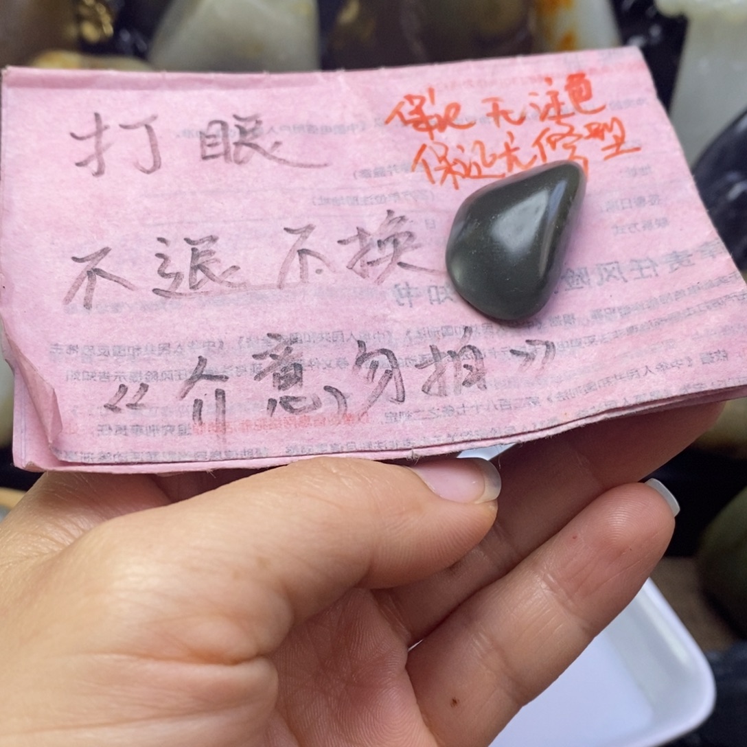 1***3和田玉（子料）未镶嵌颈饰