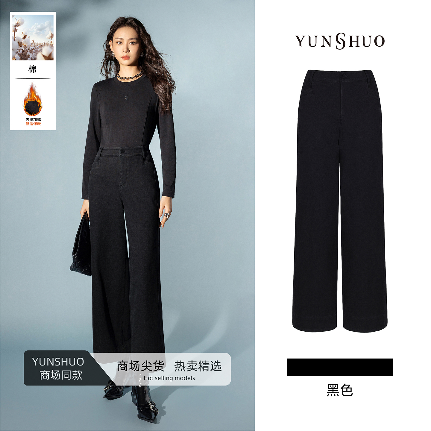 允硕新品时尚百搭高腰直筒阔腿遮胯休闲气质女简约纯色裤子198419