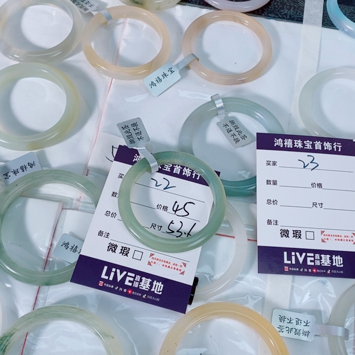 l***.石英质玉未镶嵌手镯22