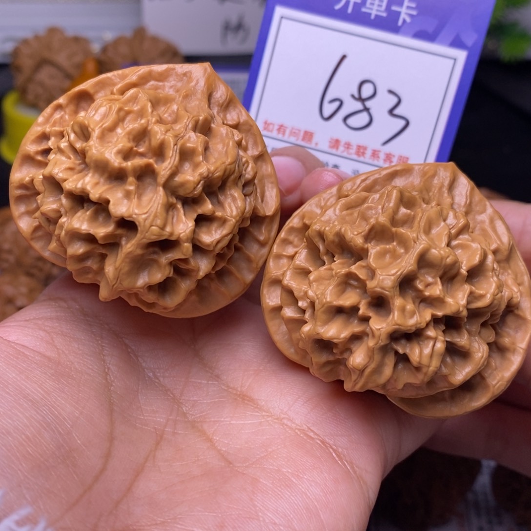 文玩核桃把件50帝王狮子头683