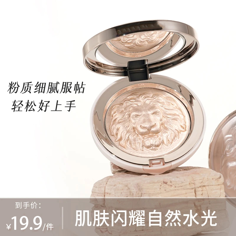 原画师狮子头生姜高光粉修容盘提亮盘细闪高光提亮面部修容一体盘