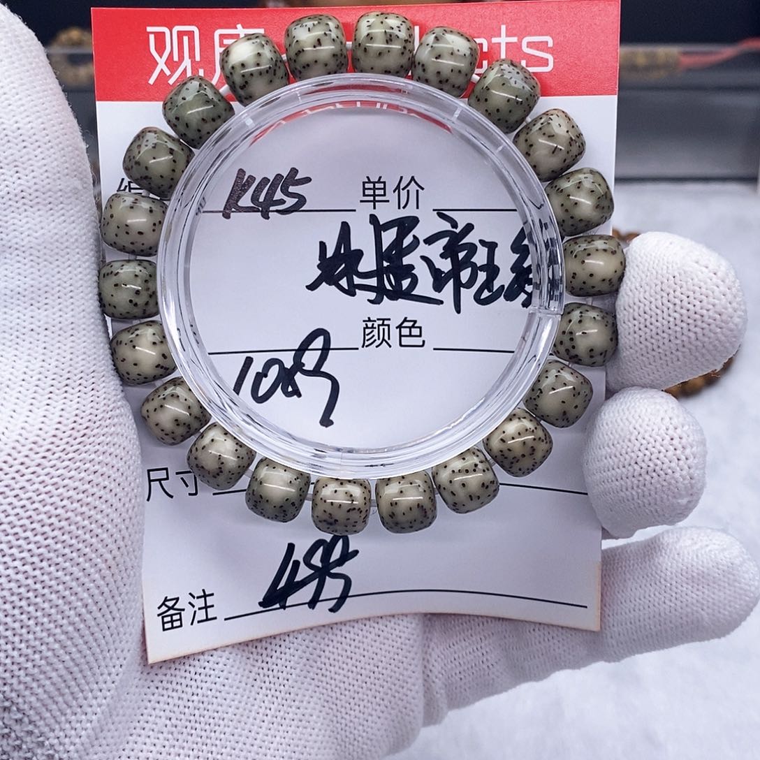 星月菩提手串k45观唐星月菩提
