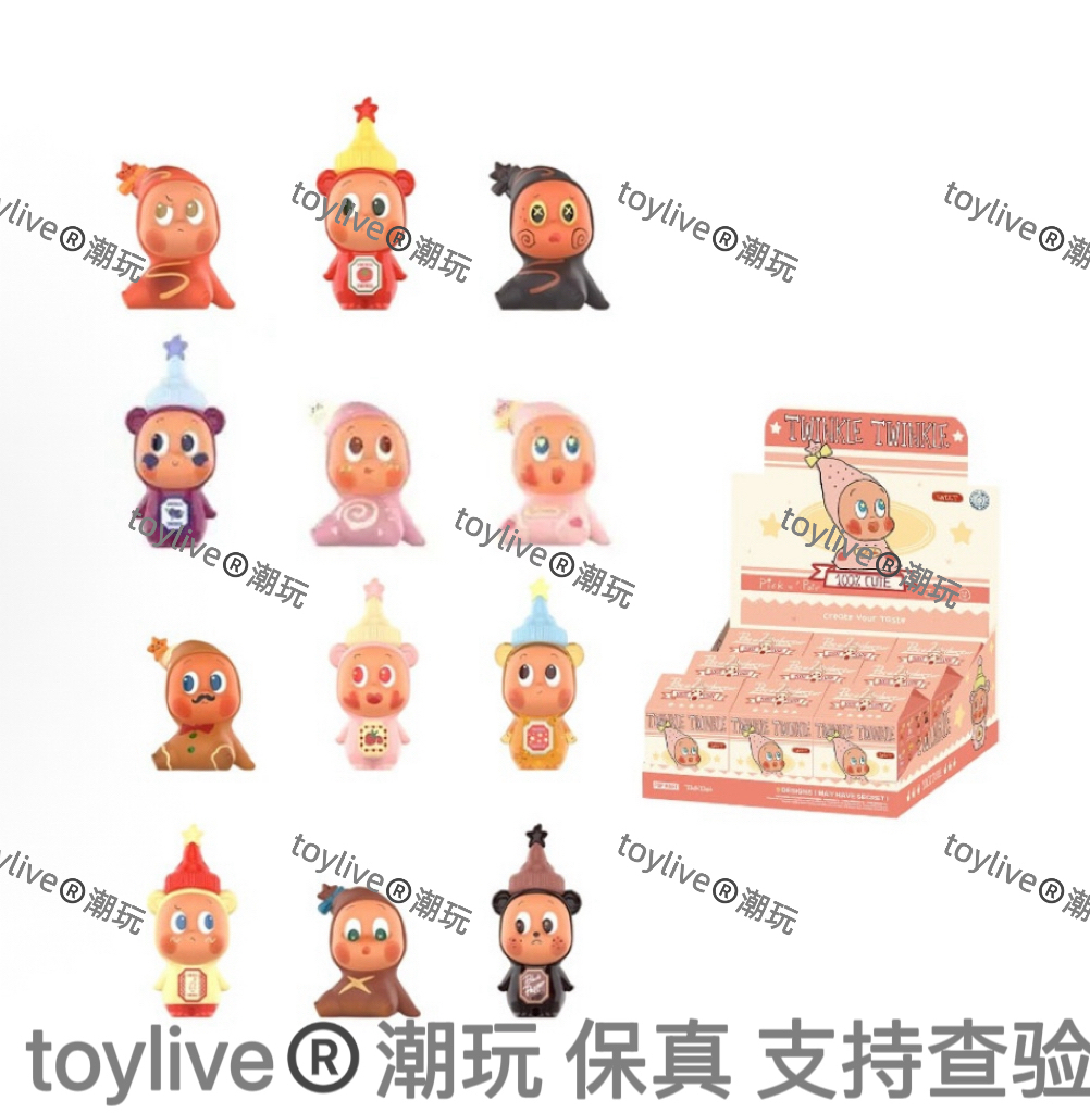 【toylive®️潮玩-南风】 星星人随心配系列 AB组 盲盒类 单个盲盒