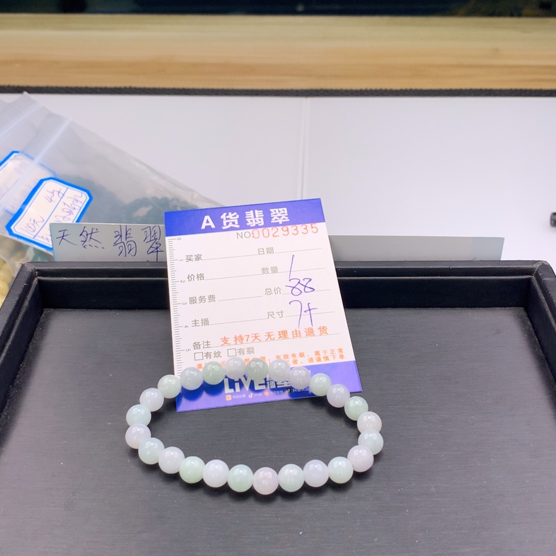 翡翠未镶嵌手链多样性