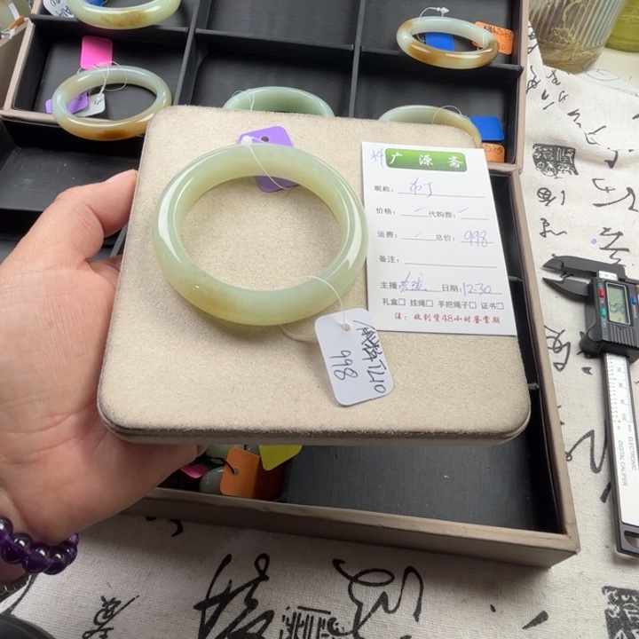 未镶嵌手镯和田玉?**?玲珑美镯57