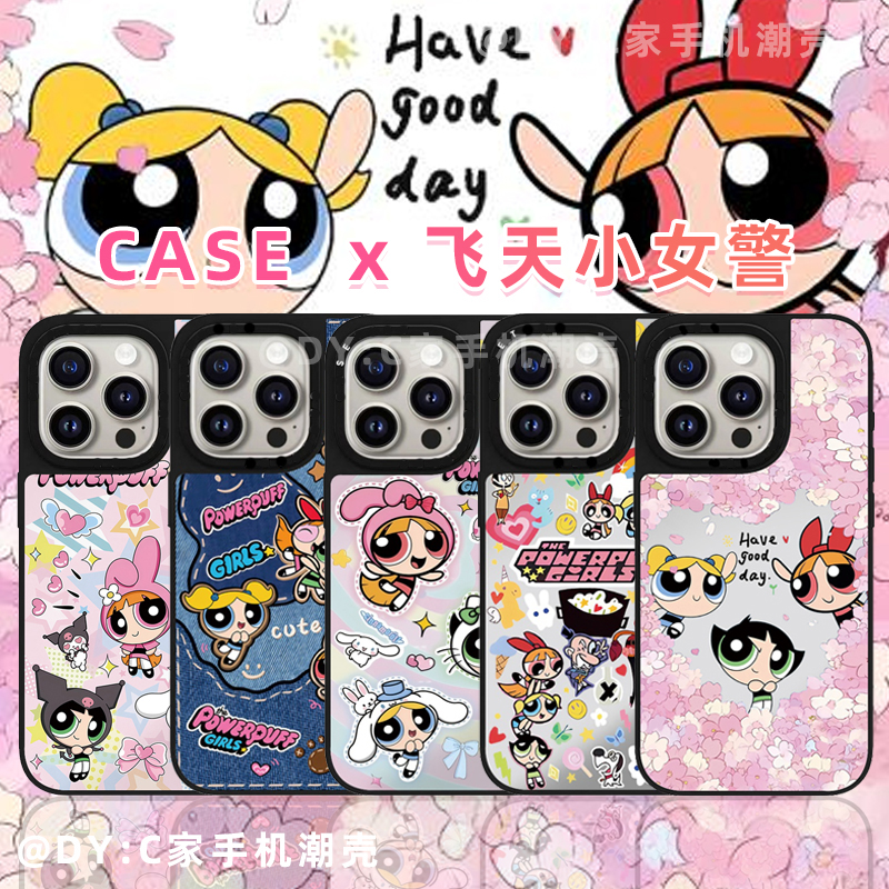 The Powerpuff Girls飞天小女警适用苹果17iPhone16promax手机