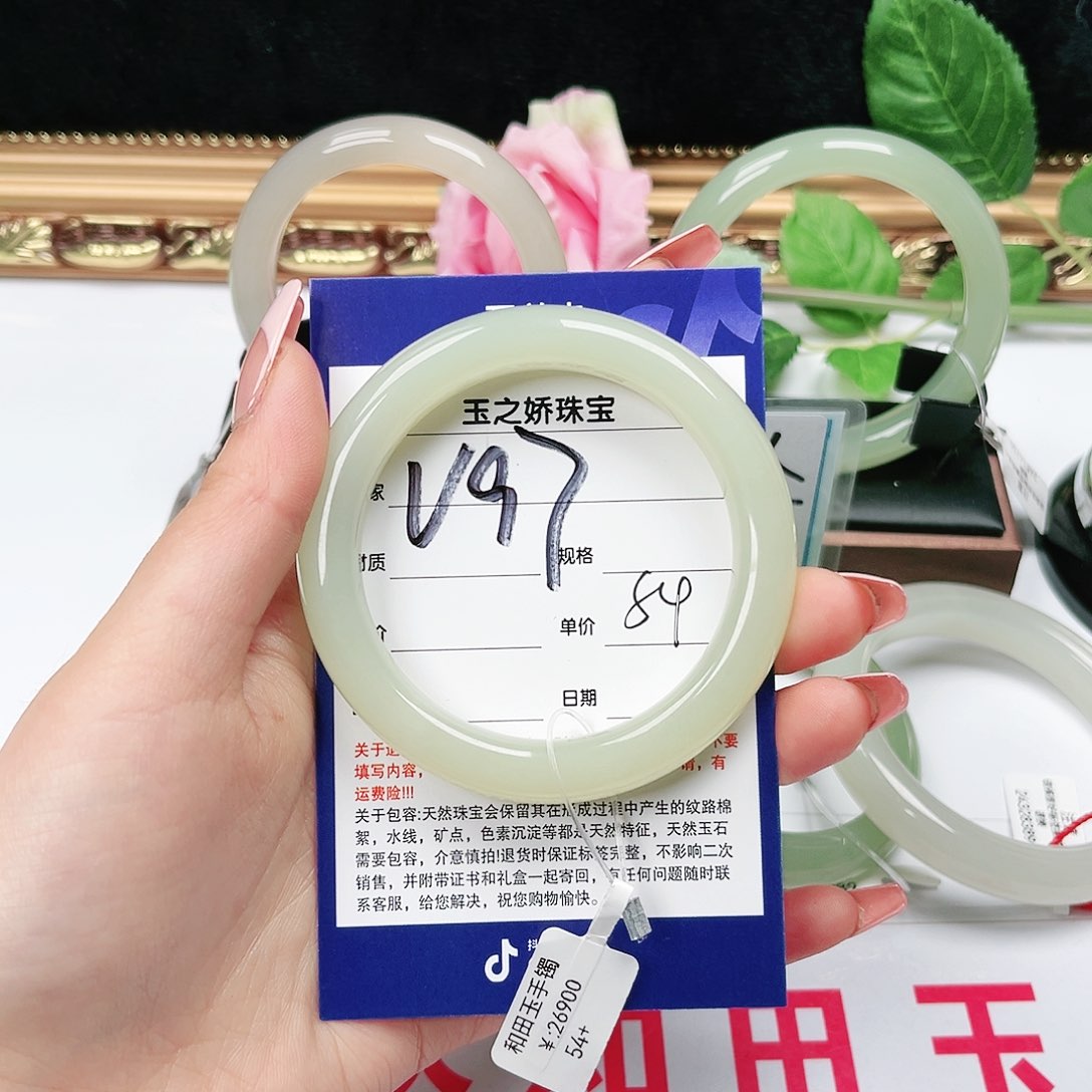 和田玉手镯未镶嵌i**o