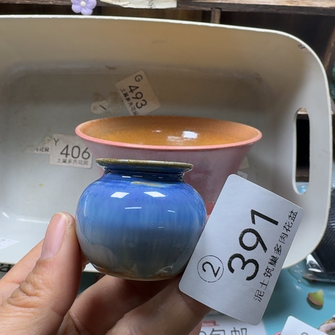 陶瓷艺术设计与制作