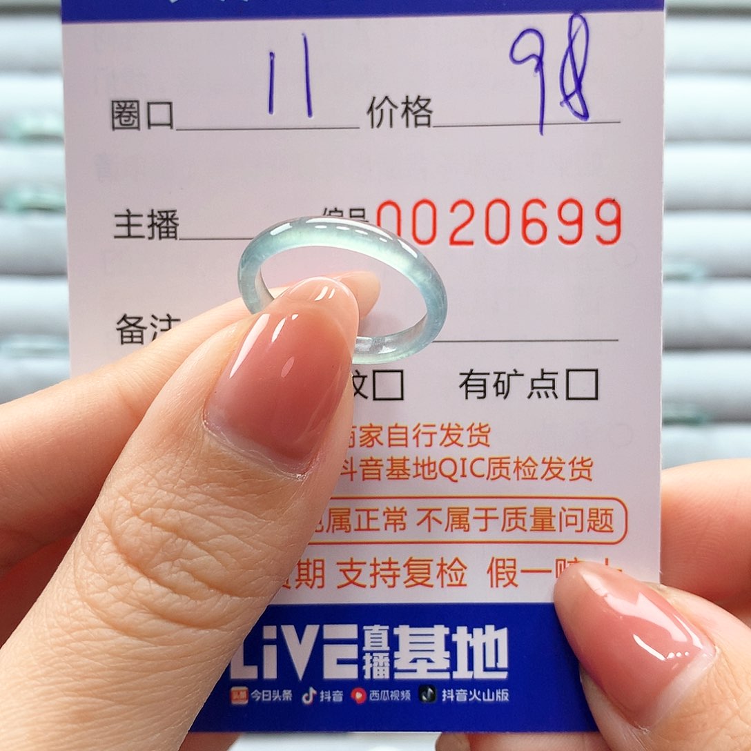 翡翠戒指未镶嵌翡翠