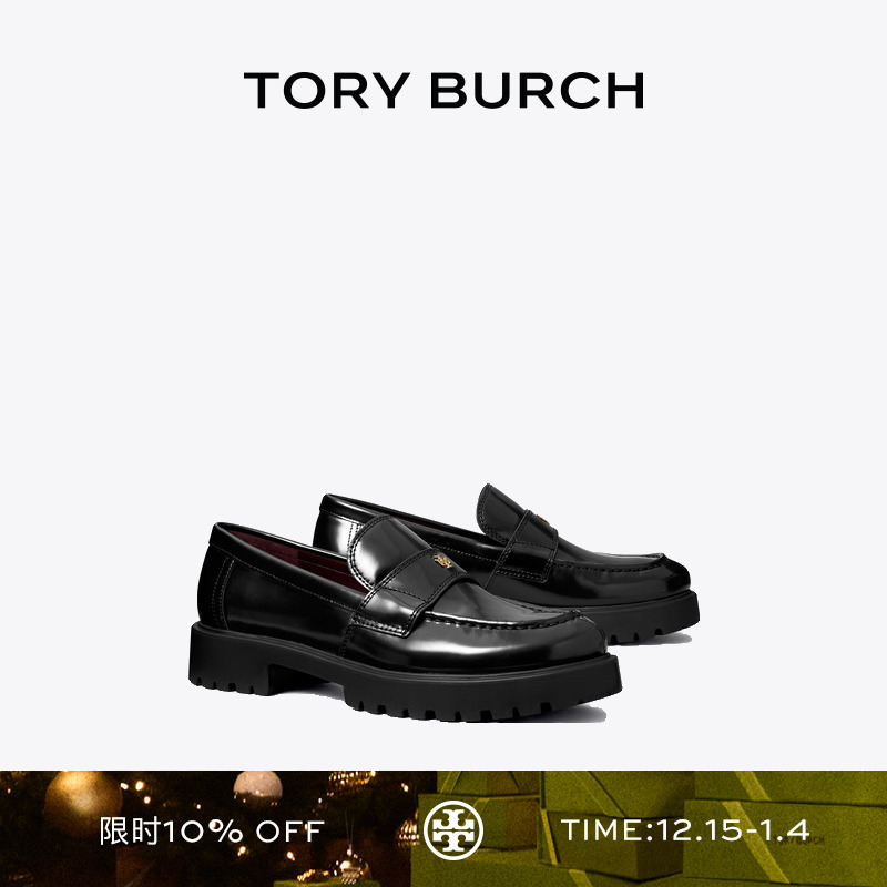 TORY BURCH 汤丽柏琦 厚底乐福鞋单鞋女鞋 163948
