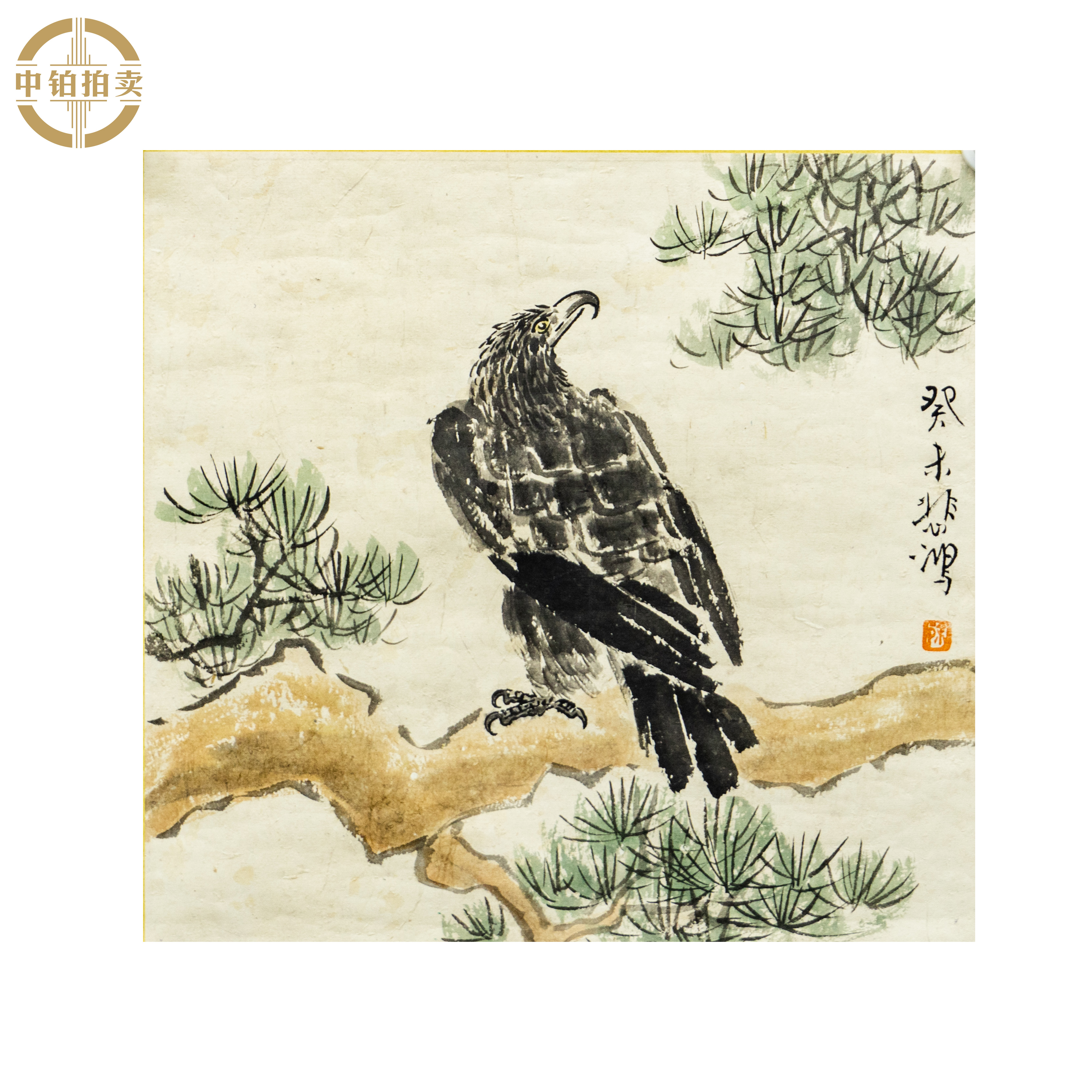 lot1140  鹰 原片 44cm*42cm 约1.7平尺