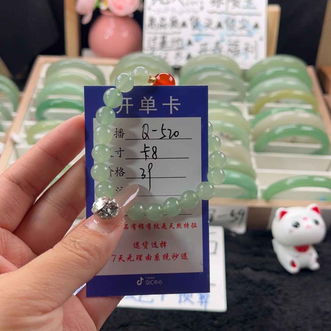 石英质玉手镯未镶嵌