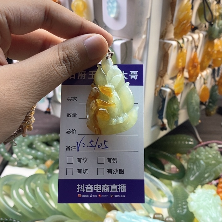 如***.未镶嵌蛇纹石玉颈饰