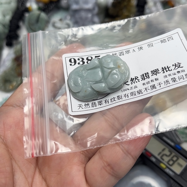翡翠未镶嵌吊坠(不含链)9385