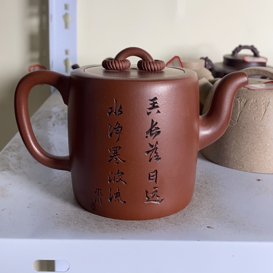 紫砂茶壶原矿手工123