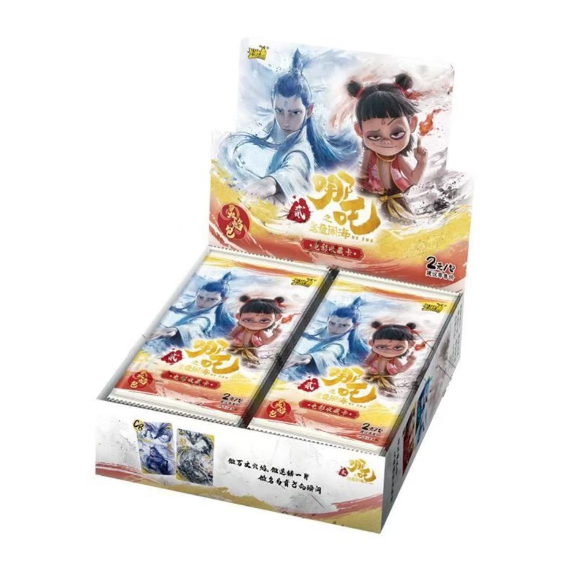 【SR刺盒】卡游哪吒灵焰包 