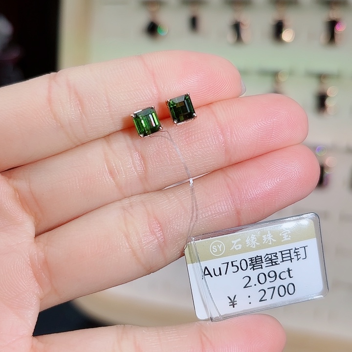 碧玺耳饰18K金镶嵌2.09ct