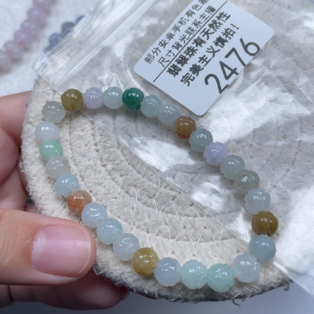 翡翠未镶嵌颈饰天然A货缅甸翡翠7mm