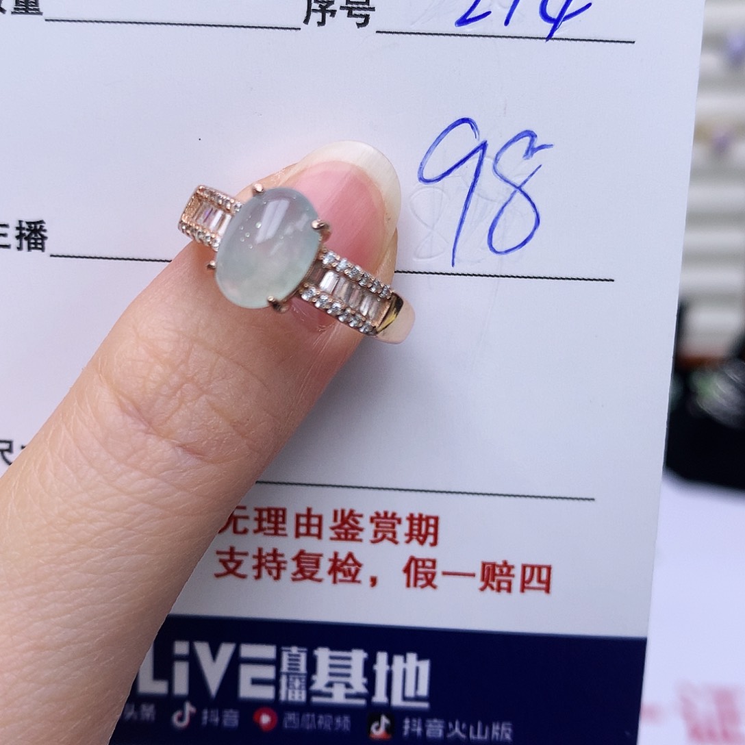 银S925镶嵌戒指翡翠214