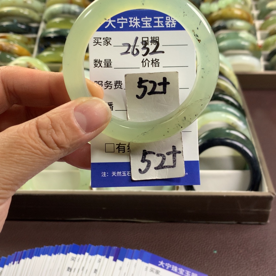 蛇纹石玉未镶嵌手镯2632