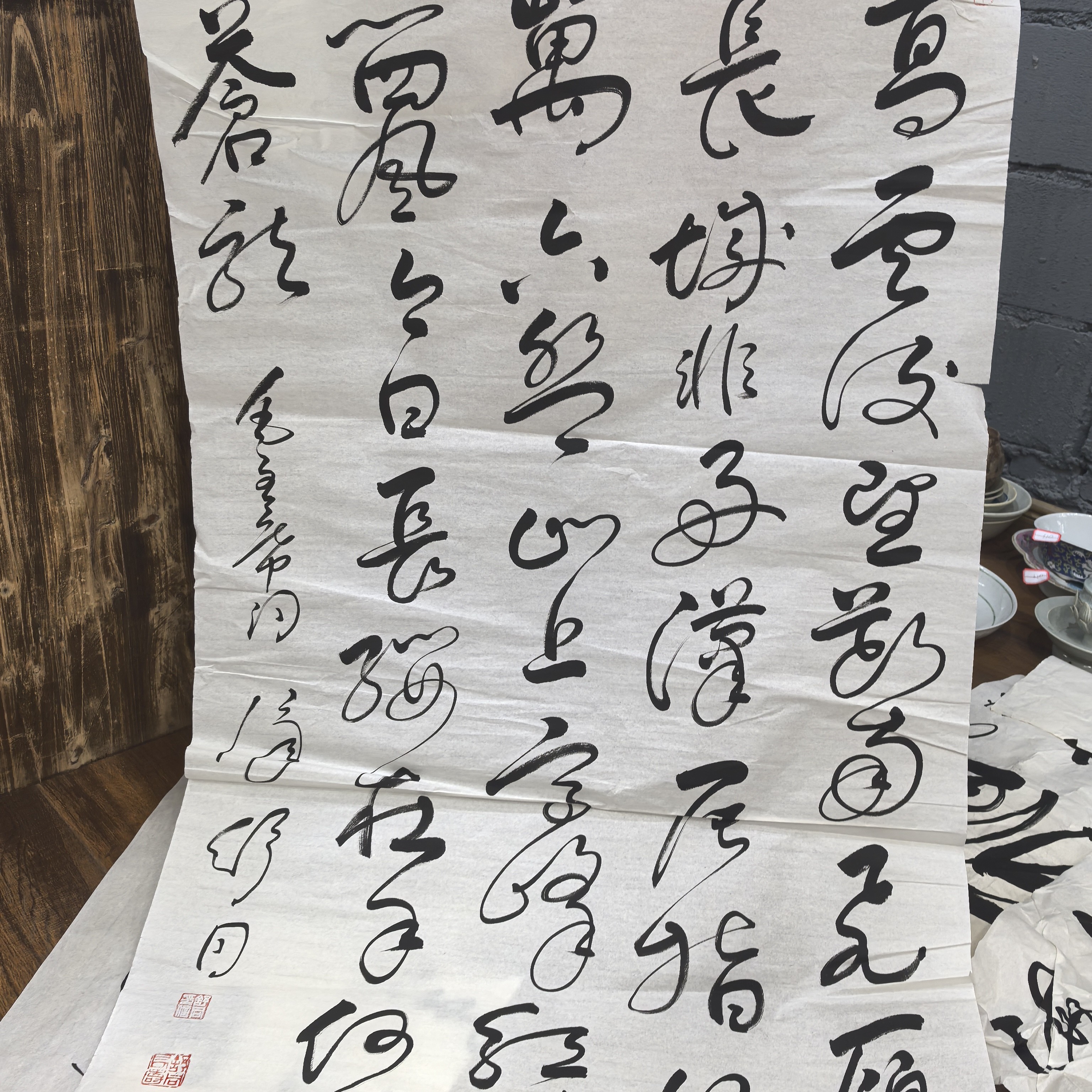 古字画古字画067