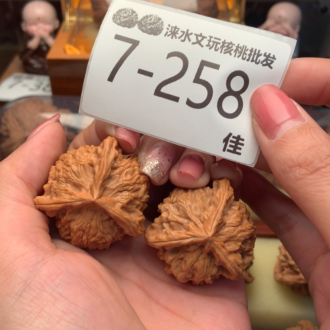 文玩核桃把件39盘山奔