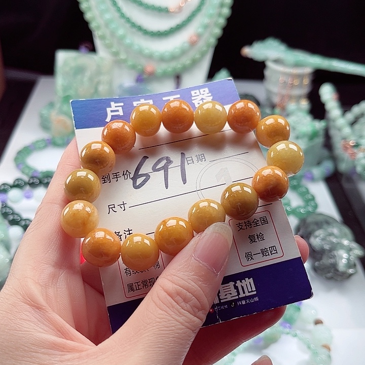 翡翠未镶嵌手链卡13.3