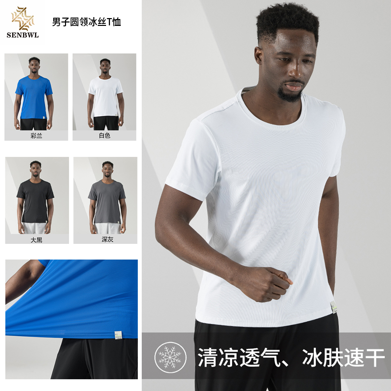 夏季LULU透气吸湿排汗T恤休闲运动跑步宽松短袖86507（无运费险）