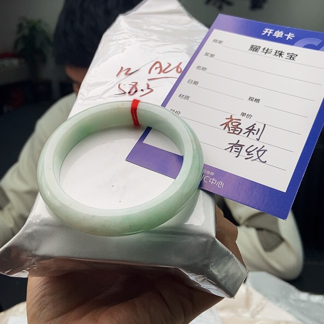 翡翠未镶嵌手镯颜色多样性发拍一发一