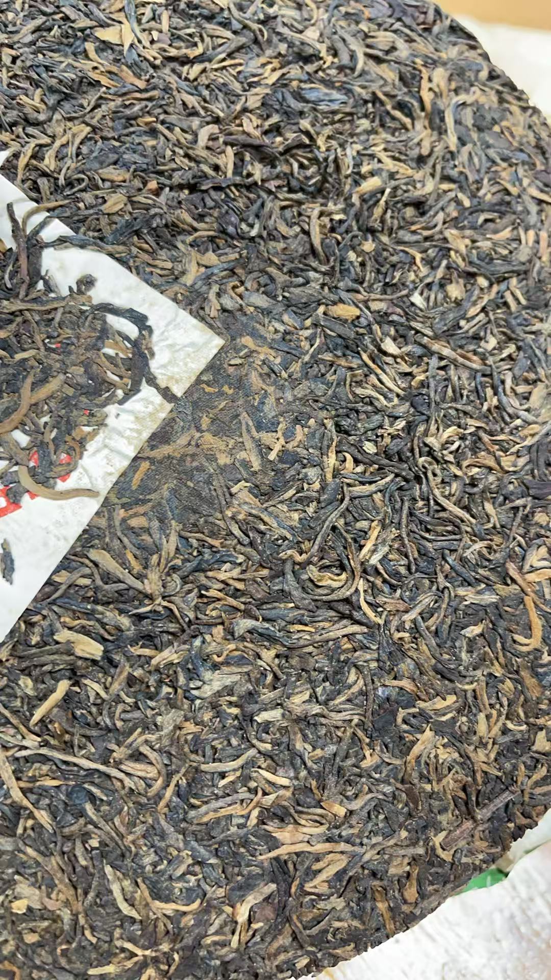 1996年雪印7532 普洱茶 生茶 以实物为主