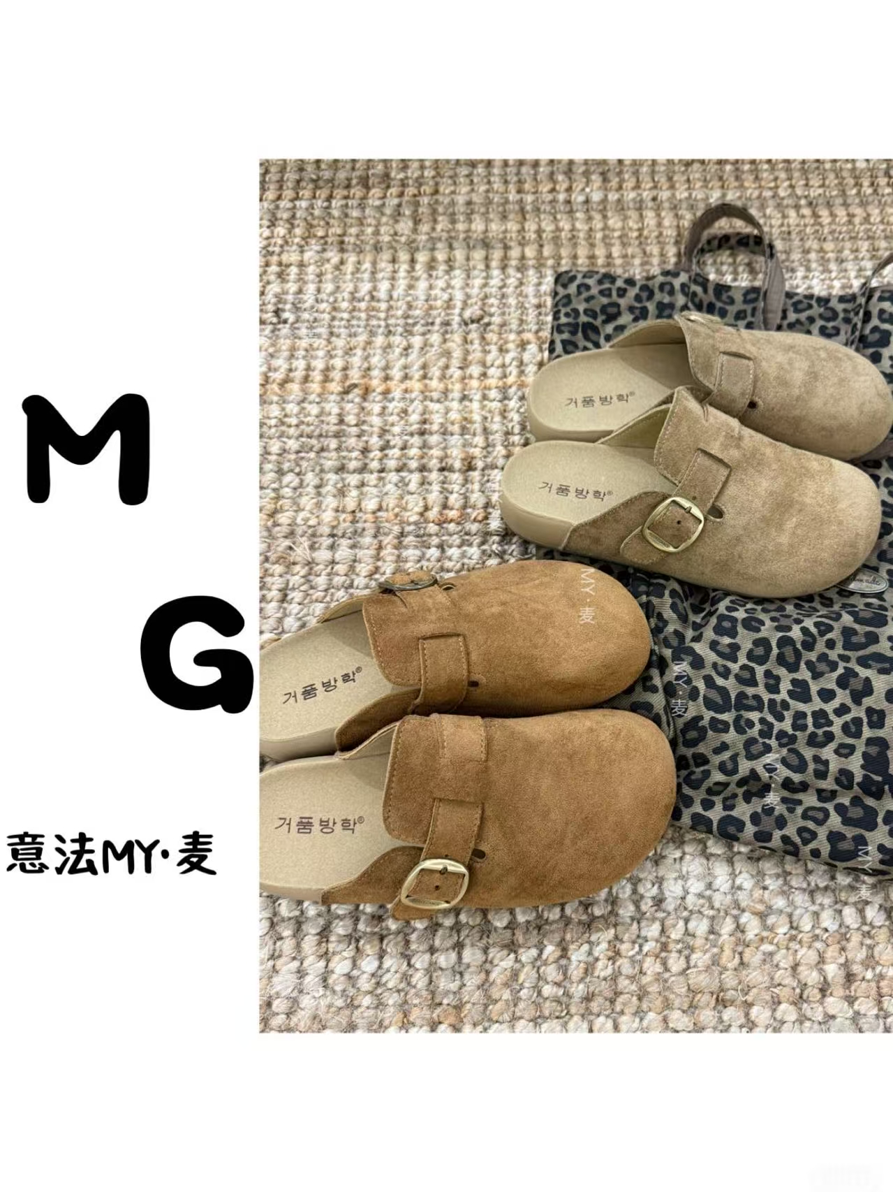 【苗哥女装】勃肯鞋日常复古港风休闲包头拖时尚舒适厚底百搭半托