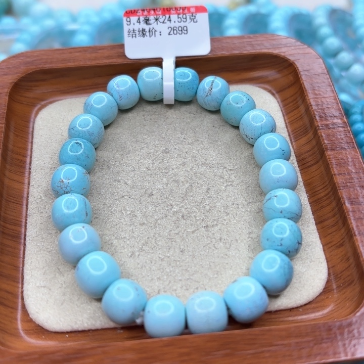 绿松石手链未镶嵌