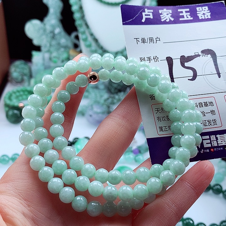 翡翠手链未镶嵌卡7.1