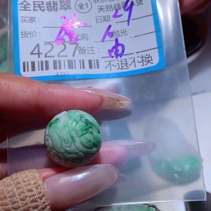 孙***贝颈饰未镶嵌翡翠在