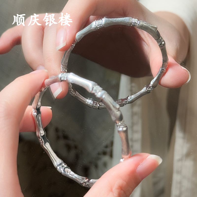 925银手镯 顺庆银楼竹颂手镯925银约14.5克竹节锆石闪耀银手镯