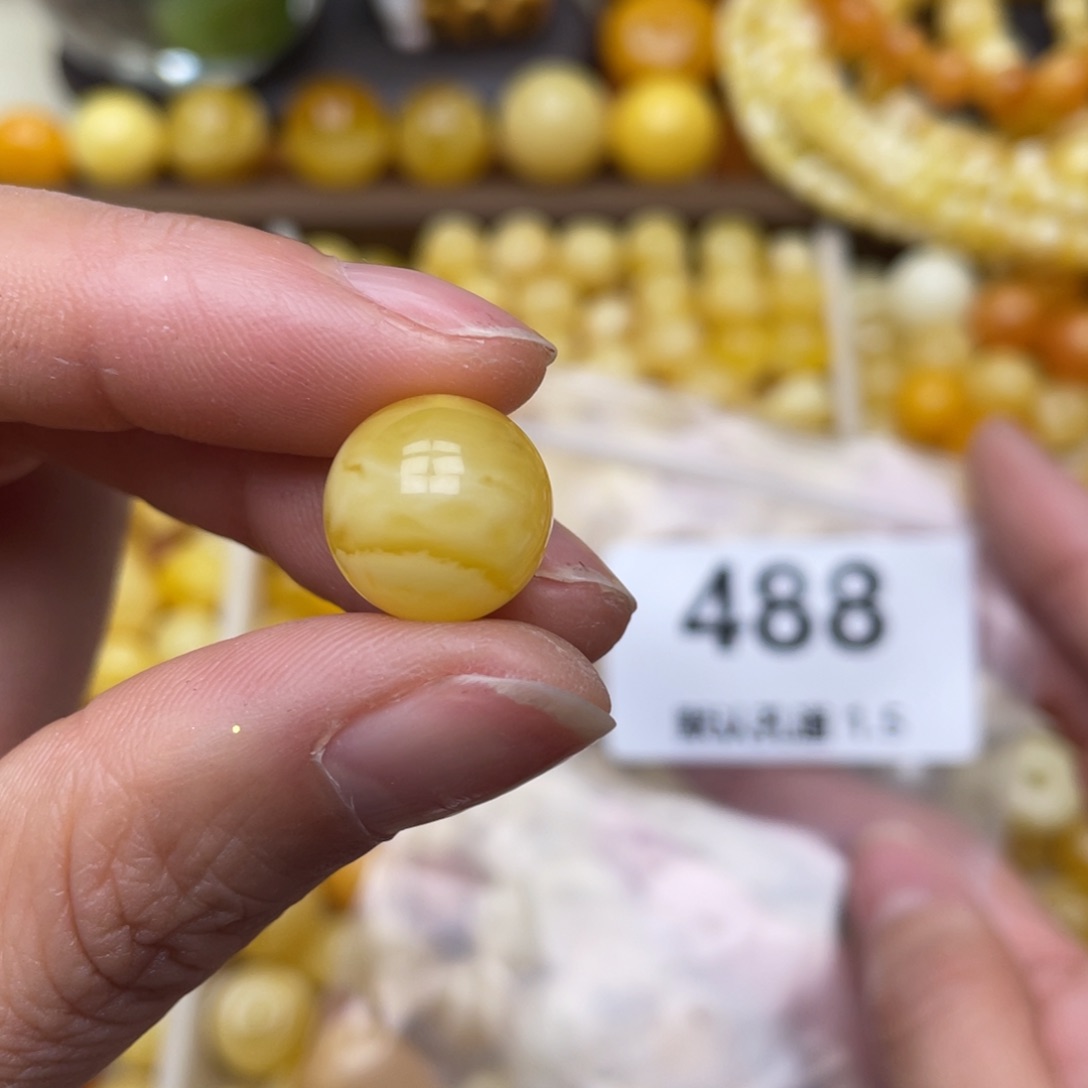 蜜蜡珠宝奇石未镶嵌13.3