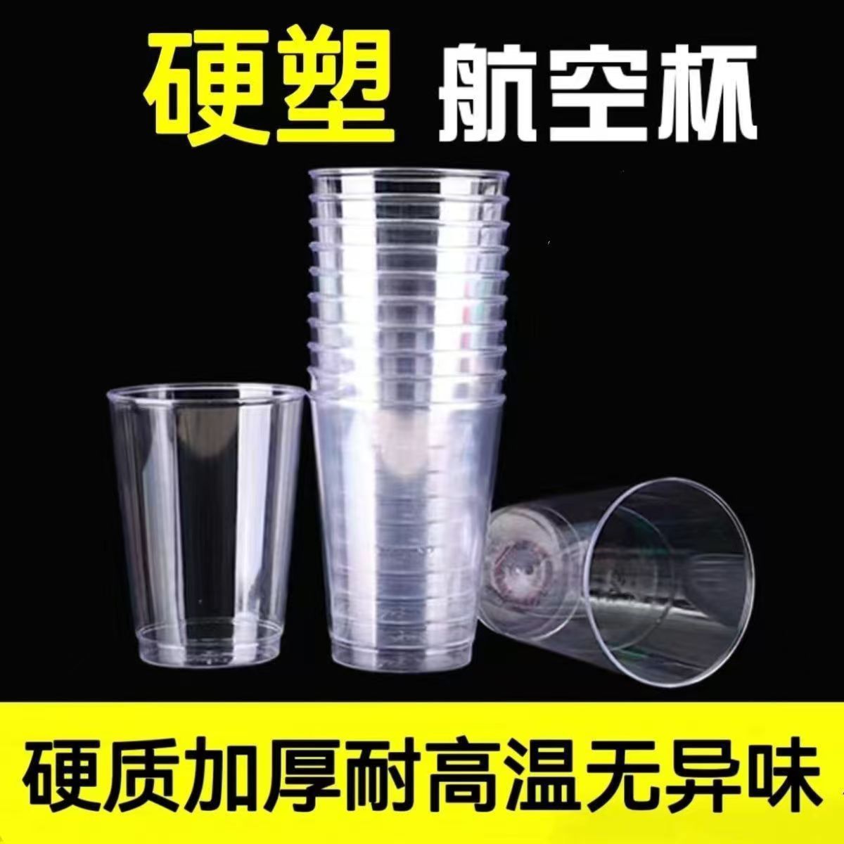 089服装配饰水杯